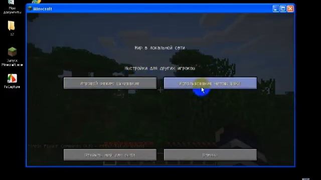 Геймеры и Драконы