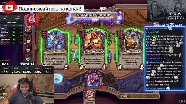 Ты есть в списке гостей? |Silvername Hearthstone смотреть онлайн