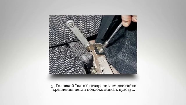 Заднее сиденье. Снимаем правильно. ВАЗ 2110, 2112. смотреть онлайн