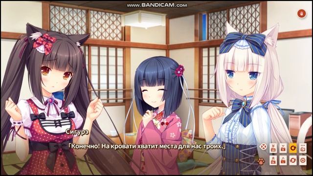 [NEKOPARA Vol.0][RUS]Обзор и прохождение на отомэ-новеллу![3] смотреть онлайн