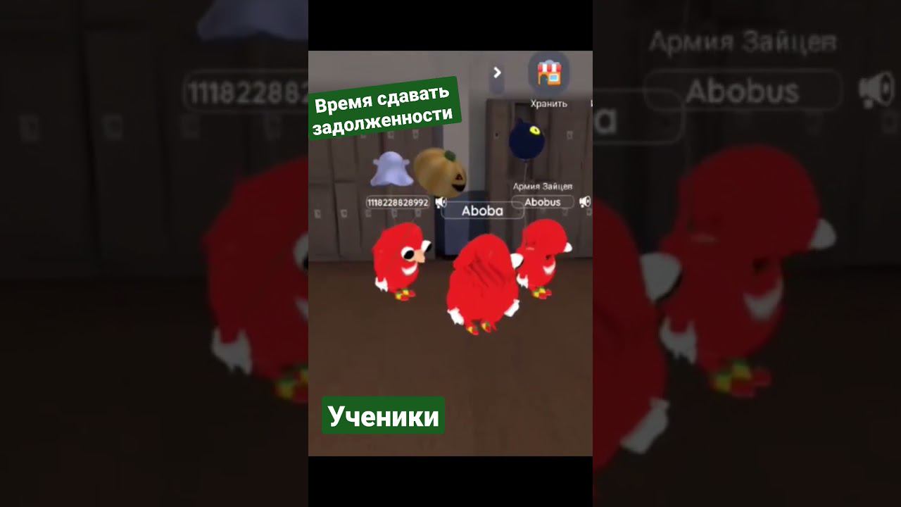 математика ааа #vrdroid2 смотреть онлайн