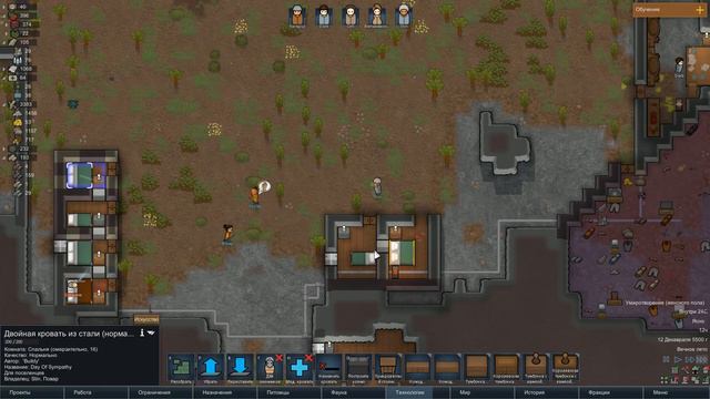 RimWorld [История 11-6] Или забыл, или поехал смотреть онлайн