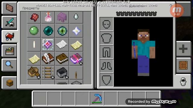 Как сломать лёд в майнкрафт