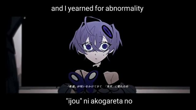 Guchiry - アブノーマリティ･ダンシンガール / Abnormality Dancing Girl ENG/ROM Lyrics - Karaoke/off-vocal Ver.
