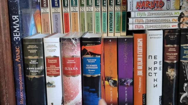 ТУР по книжным полкам. ЧАСТЬ 1 смотреть онлайн