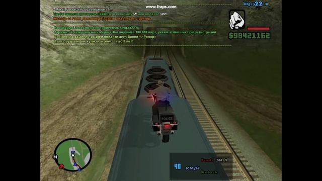 Полиция гонится за поездом смотреть онлайн