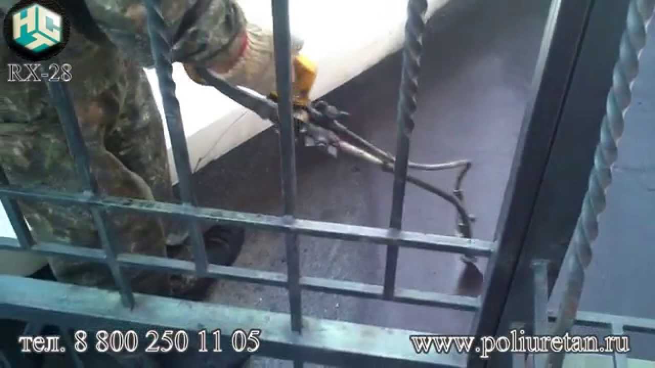 Гидроизоляция, Жидкая резина, кровля, RX-28, НСТ смотреть онлайн