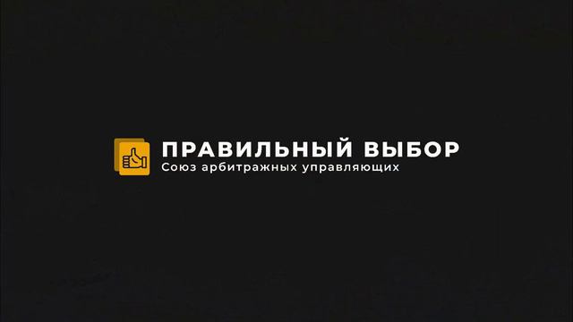 Правда об одном банкротстве. Списали более 1млн.руб. смотреть онлайн