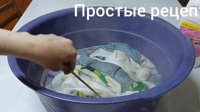 Выводим пятна с кухонных полотенец. смотреть онлайн
