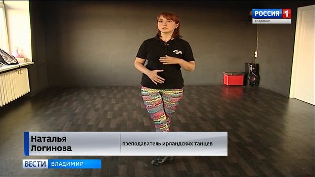 Ирландские танцы 1700 смотреть онлайн