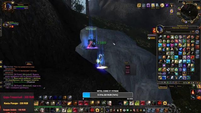 [2021] Гайд на Wow Sirus для новичка, КАК КАЧАТЬСЯ? КАК ПОЛУЧИТЬ ЗОЛОТО? ЧТО ДЕЛАТЬ НА 80 LVL? смотреть онлайн