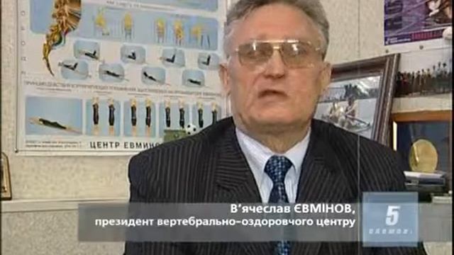 Evminov 2 смотреть онлайн