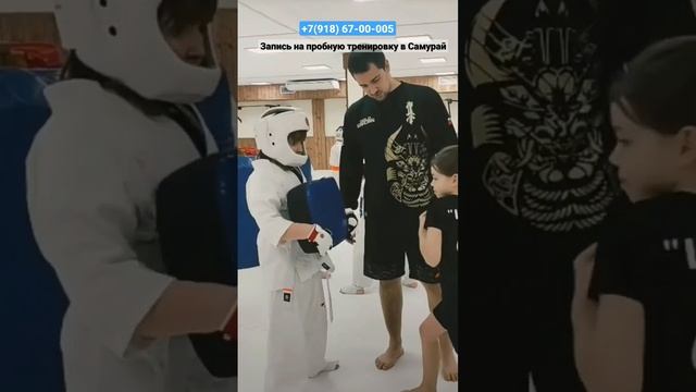 Пробная тренировка в сети спортклубов Самурай Анапа, Новороссийск, Джигинка, Анапская, Темрюк Таман смотреть онлайн