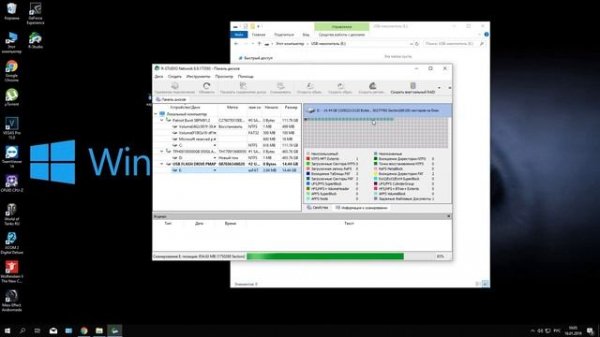 Восстановление файлов при помощи  программы R-studio
