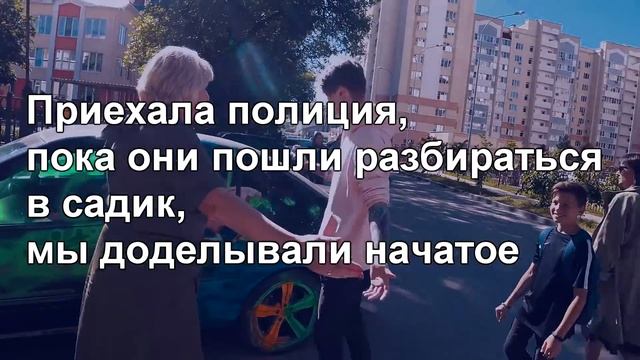 ШКОЛЬНИК ПОКРАСИЛ ЧУЖУЮ МАШИНУ. ПРАНК. ШКОЛЬНИКИ ИСПОРТИЛИ МЕРСЕДЕС смотреть онлайн