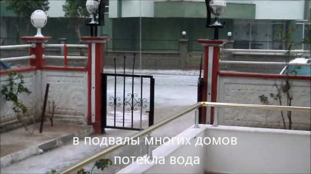 Ливень с градом в Анталии в апреле 2013 года смотреть онлайн