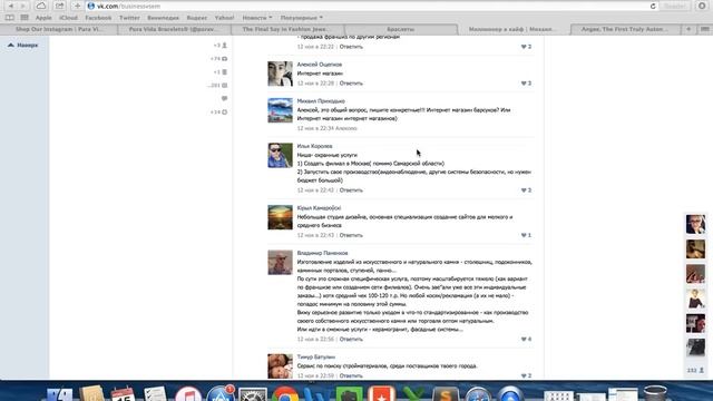 Разбор ниш для блога Миллионер в кайф смотреть онлайн