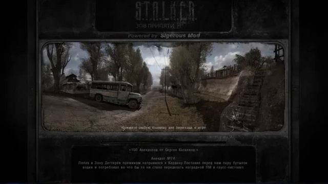 STALKER Sigerous 2021 Season 2 Boloto Chapter 11 Geniy Series 70 Djphfotybt yf ,jkjnj смотреть онлайн