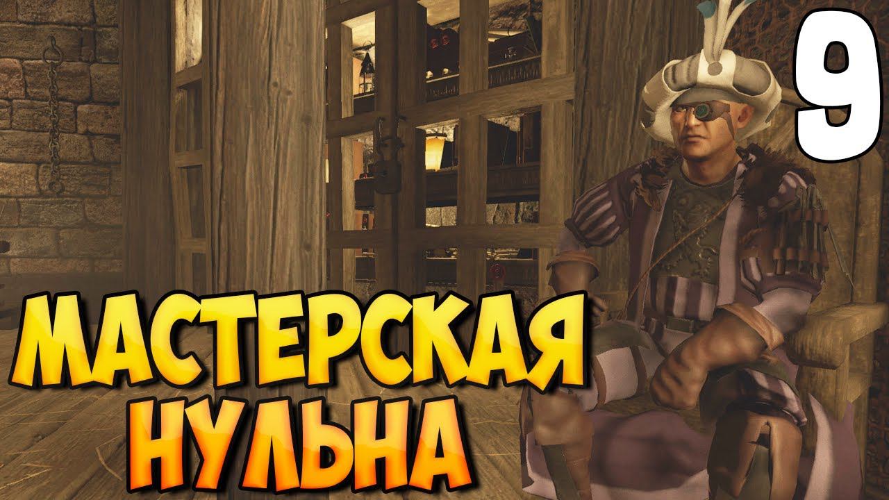 КВЕСТЫ ГЛАВНОГО ИНЖЕНЕРА ➤ Mount & Blade 2: Bannerlord #9 смотреть онлайн