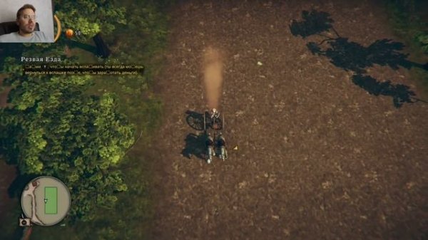 Rustler прохождение // Rustler обзор