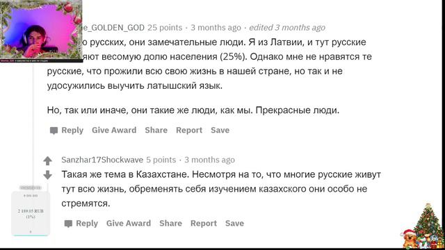РЕАКЦИЯ: АПВОУТ ЧТО АМЕРИКАНЦЫ ДУМАЮТ О РУССКИХ НА САМОМ ДЕЛЕ? смотреть онлайн