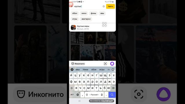 как сделать крутой Фото смотреть онлайн