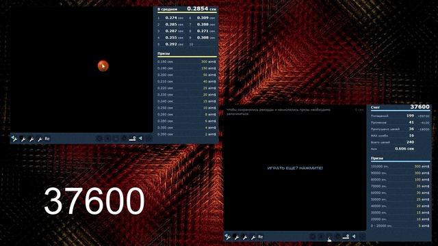 Как развить скорость реакции, или или Osu! нам в помощь. Начало. смотреть онлайн