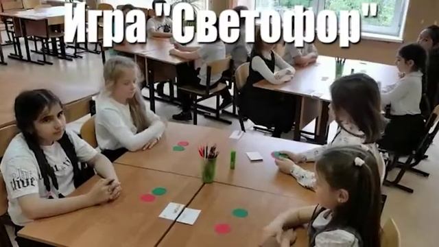 ГБОУ ШКОЛА 998 педагог-психолог смотреть онлайн