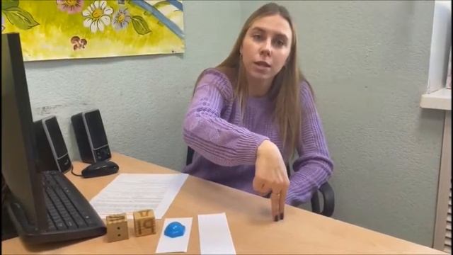 1.11.2021 Хворостова В.В. Развитие слоговой структуры слова