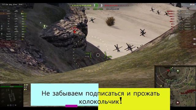 Ikv 65 Alt II. Прокачиваемая ПТ (Швеция). Карта Оверлорд. №-1 смотреть онлайн