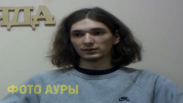 Видеоотзыв Евгения об аурной диагностике