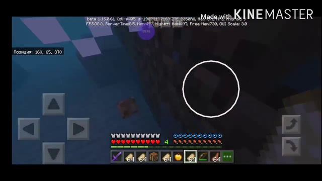 Как пройти Minecraft PE 1.16.0.61 с вещами Бога? смотреть онлайн