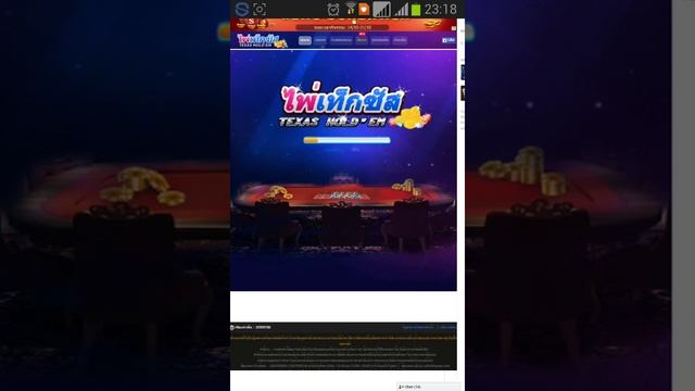 How to install flash player to android phone!! смотреть онлайн