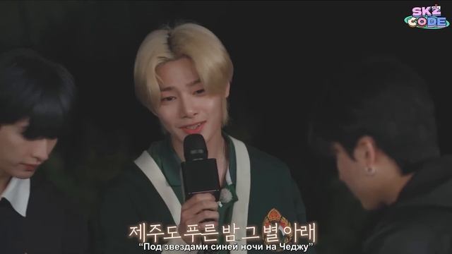 [Русская озвучка By Ayka] SKZ CODE Отпуск SKZ на Чеджу #3 - Ep. 22