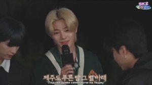 [Русская озвучка by Ayka] SKZ CODE Отпуск SKZ на Чеджу #3 - Ep. 22