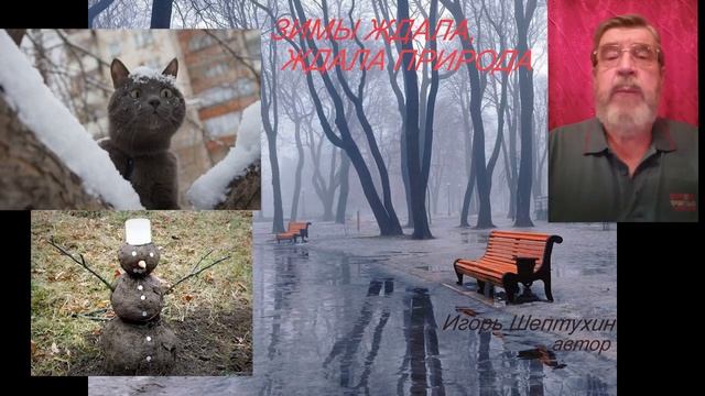 Зимы ждала, ждала природа смотреть онлайн