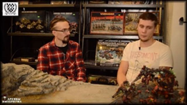 Архивы Империума - Green Empire (Настоящее хобби!) смотреть онлайн