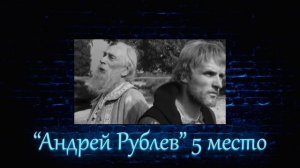 ТОП 10 ЛУЧШИХ ПРАВОСЛАВНЫХ ФИЛЬМОВ