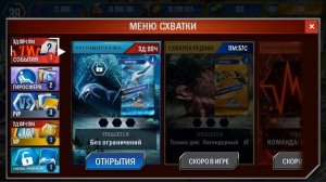 Легендарный Дарвиноптер - Jurassic World The Game 28.mp4