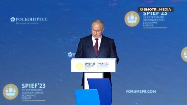 ПМЭФ-2023. Путин - Россия продолжает развиваться смотреть онлайн