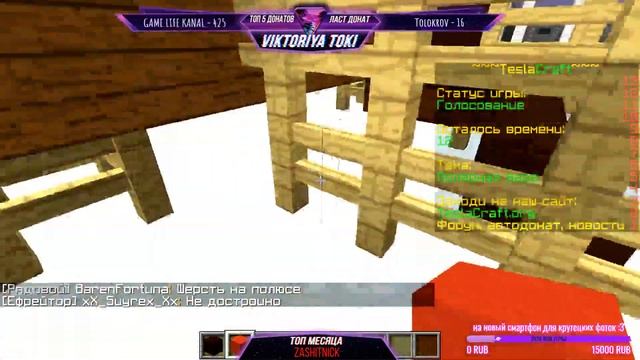 ●СТРИМ ПО MINECRAFT/ STREAM MINECRAFT/ Постигаем дзэн в квадратном мире● смотреть онлайн