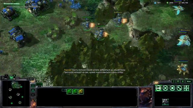 Starcraft II Wings of Liberty прохождение № 20 смотреть онлайн