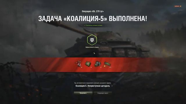 ЛБЗ Коалиция 5 на 279 р смотреть онлайн