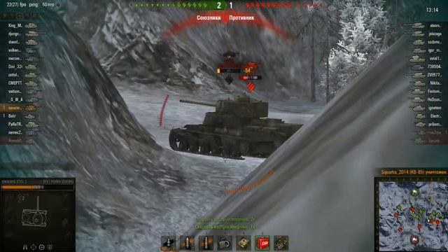 Озвучка ИНТЕРНЫ для World Of Tanks
