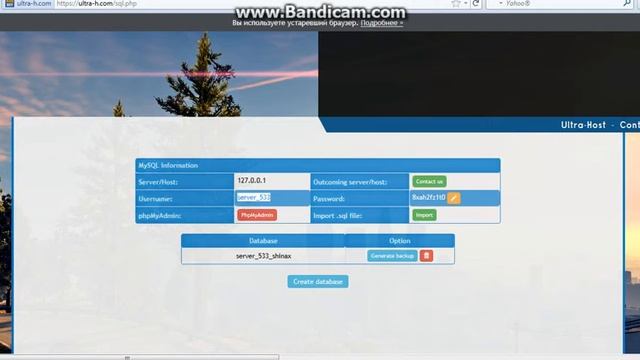 Samp Server acma ibiza modlu ultra host mysql смотреть онлайн