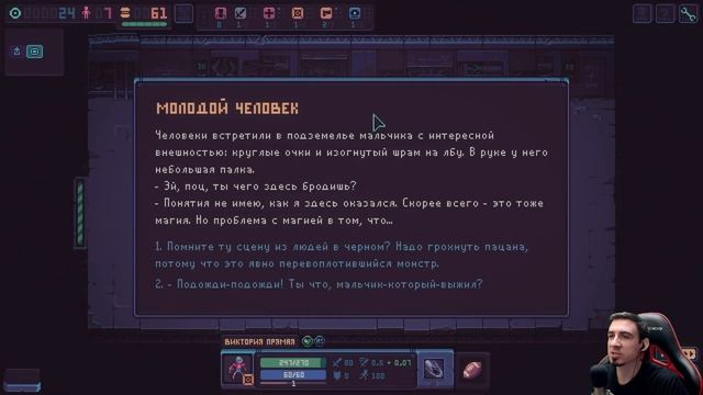 САМАЯ ДЕСПОТИЧНАЯ ИГРА - ВЫШЛА! ➤ Despot's Game смотреть онлайн
