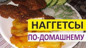 Нагенцы