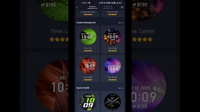 Лайфхак для умных часов Amazfit GTR 4 смотреть онлайн