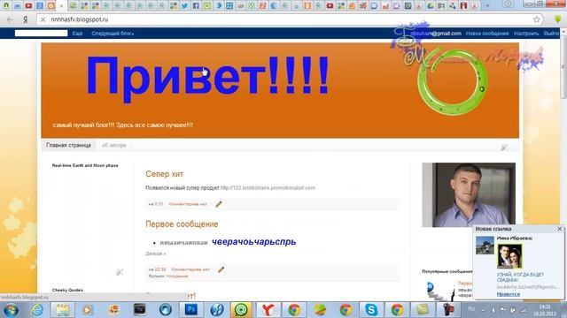 полезные советы смотреть онлайн