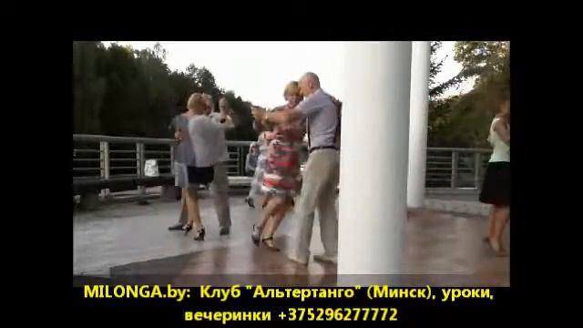 "Прекрасное Танго" на милонге у Ротонды смотреть онлайн